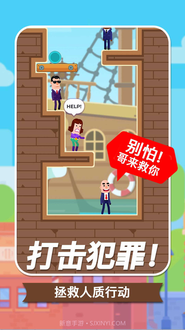 子弹大师v1.0.9截图