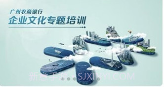 珠江培训中心v7.6.9截图