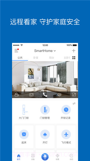 牧锐1.9截图