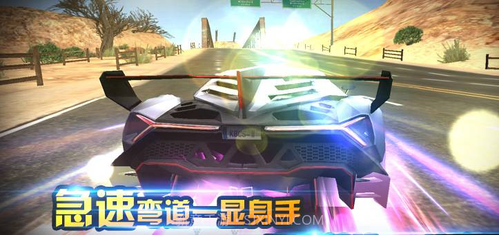 狂野飙车7正版v1.5截图