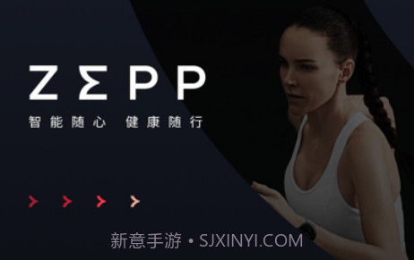华米手表v7.1.16截图