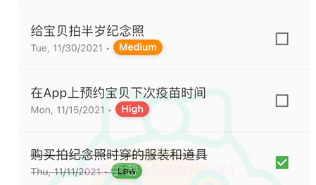 宝宝需求记v1.9截图