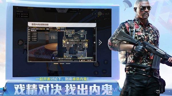 和平精英绿洲启元v1.20.8截图