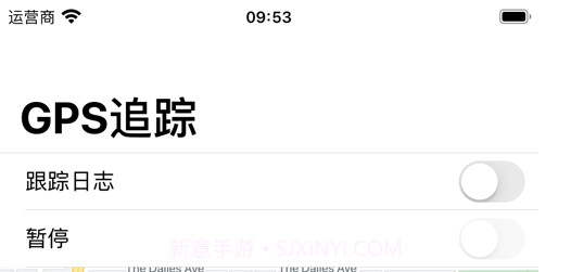 GPS定位轨迹v1.0.10截图