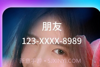 酷我来电秀v1.0.5截图