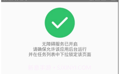 开屏即达v1.9截图