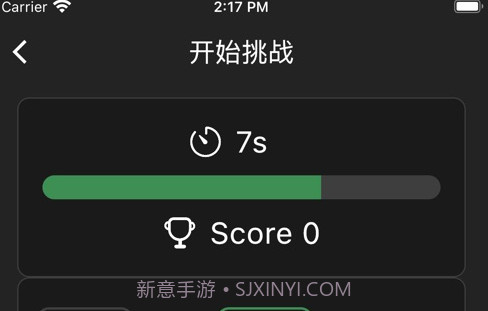 算式数字趣填充v1.0.7截图