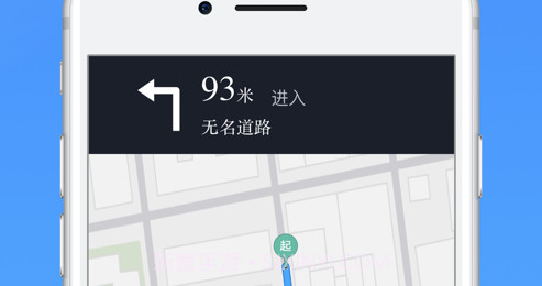 淮安出行v4.85截图