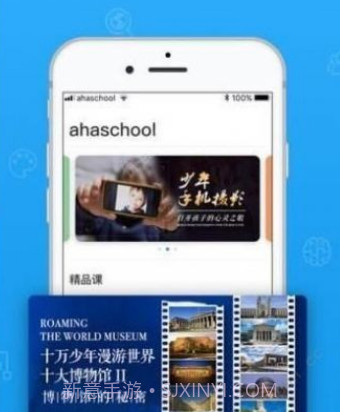 网安学社(网络安全学习)v1.0.15截图