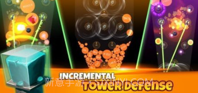 塔球增量防御v390鐎瑰宕渧1.8截图
