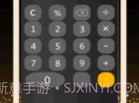 全智能计算器管家v1.4截图