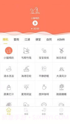 心兔音客1.0.13截图