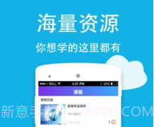1234tv直播v3.4.7截图