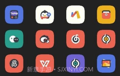 焦糖图标包appv1.8截图
