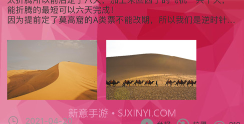 相约友空v1.10截图