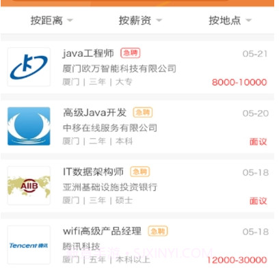 HRK人才库v1.0.12截图