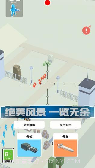 火炮大师2.5截图