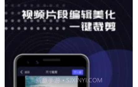 桃色秀视频编辑v1.0.15截图