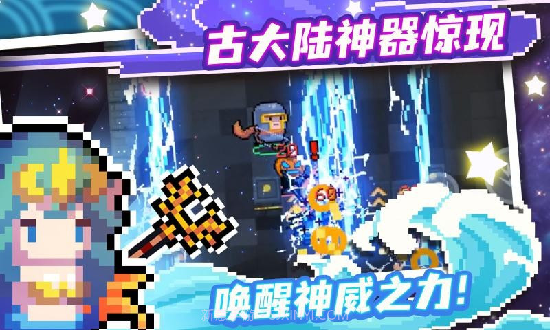 元气骑士3.2.0v3.2.6截图