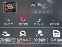 资证通v6.2.12截图