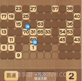 数列大挑战v1.0.13截图