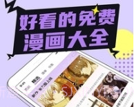 哔咔漫画正式版下载v13.10截图