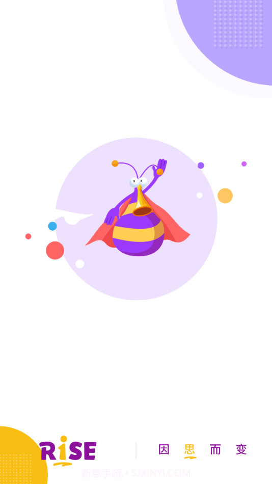 Rise Teacher2.5.5截图