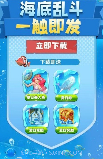 迷你水族箱v1.0.12截图