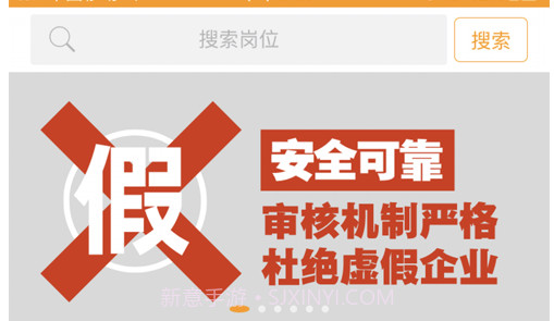 证师傅v1.0.11截图