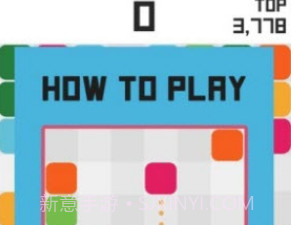 POPONG(方块消除)v1.8截图