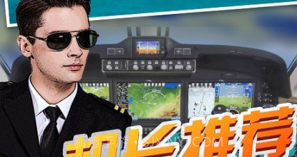 现代战机3Dv1.0.15截图