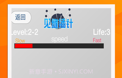 见缝插针v1.0.12截图