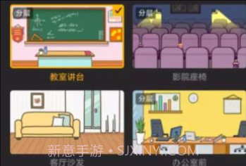 玩句v1.0.8截图