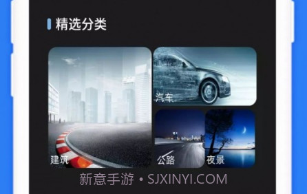 11壁纸hdv1.2.18截图