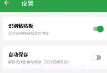 原图君去水印v1.2.7截图