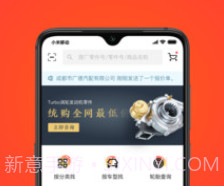 创配v4.0.15截图