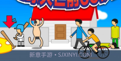 地球灭亡前60sv1.2.12截图