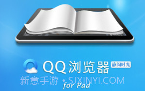 QQ浏览器HD版v2.7截图