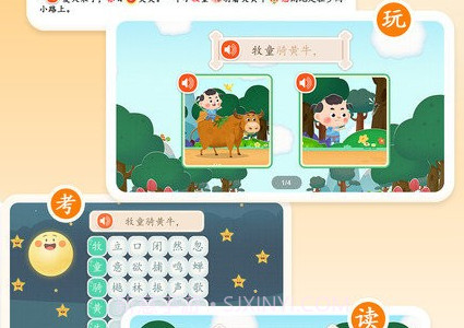 淘淘学古诗鐎瑰宕渧1.5截图