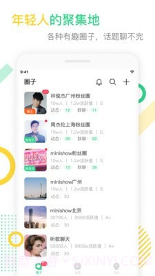 咪哒minikv1.1.16截图