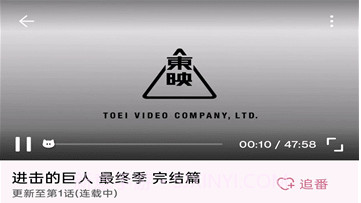 NekoAnime动漫v0.2.4截图