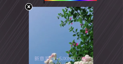 小黑剪辑v1.11截图
