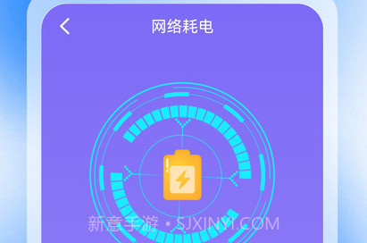 万能WiFi加速钥匙v1.0.6截图