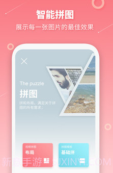 长图拼接制作v2.12.12截图