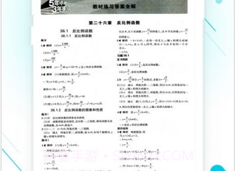 作业精灵帮v1.0.11截图