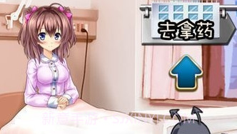 我与妹妹的护理生活V1.9截图