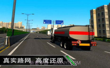 卡车之星无限金币版最新v1.0.10截图