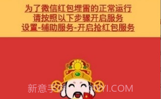q侠排雷v2.9截图