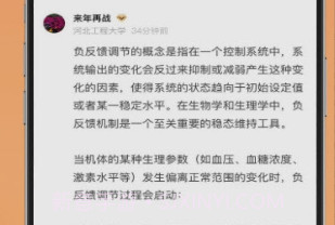 上考v1.7截图