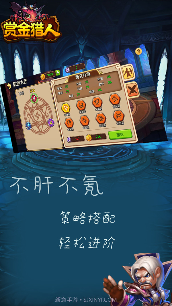 赏金猎人v1.14截图